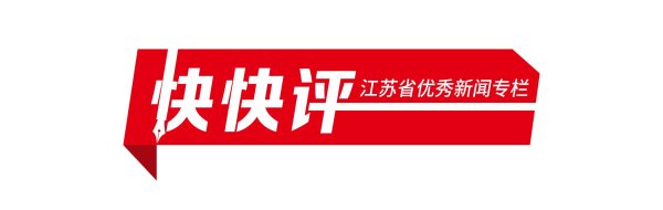 新富策略 快快评｜真诚，是“鸡排哥”最珍贵的佐料